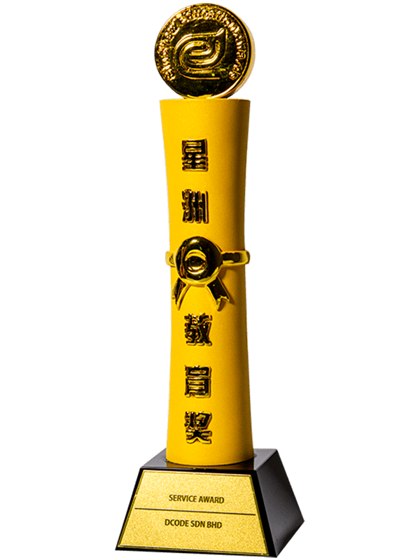 2019 星洲教育奖 · 教育服务奖
